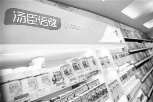 2022年汤臣倍健研发费用不足销售费用的5%(资料图)